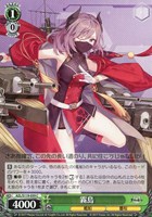 【ヴァイス】Ｃ◇霧島