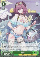 【ヴァイス】ＳＲ◇霧島