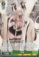 【ヴァイス】Ｃ◇尾張