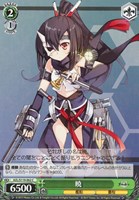 【ヴァイス】Ｃ◇暁