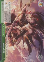 アズールレーン vol.2 ｜ ヴァイスシュヴァルツ｜Weiβ Schwarz