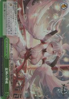 【ヴァイス】ＲＲＲ◇龍神の神威