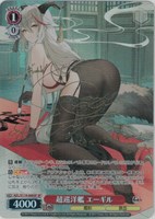 【ヴァイス】ＳＰ）サイン付◇超巡洋艦 エーギル