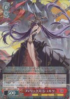 【ヴァイス】Ｒ◇フィリックス・シュルツ