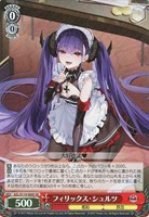 カードを買う/ヴァイスシュヴァルツ/2025年度作品/アズール