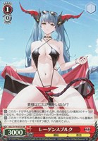 カードを買う/ヴァイスシュヴァルツ/2025年度作品/アズール