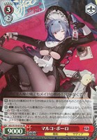 カードを買う/ヴァイスシュヴァルツ/2025年度作品/アズール