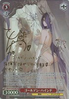 【ヴァイス】ＳＰ）サイン付◇ゴールデン・ハインド