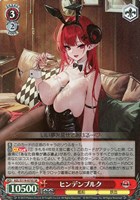 【ヴァイス】ＳＲ◇ヒンデンブルク