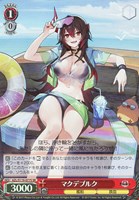 【ヴァイス】ＳＲ◇マクデブルク