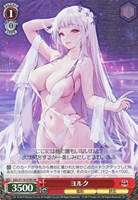 【ヴァイス】ＳＲ◇ヨルク