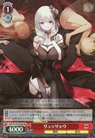 ヴァイスシュヴァルツ　アズールレーン　sr rrr まとめ売り ヴァイスシュヴァルツ まとめ売り アズールレーン - メルカリ