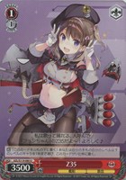 【ヴァイス】Ｕ◇Z35