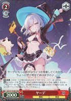 マルコ・ポーロ　SP ヴァイス List of Marco Polo | Buy from TCG Republic - Online Shop for