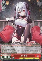 【ヴァイス】ＳＲ◇U-410
