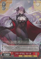 【ヴァイス】Ｃ◇フリードリヒ・カール