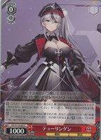 【ヴァイス】Ｃ◇テューリンゲン