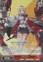 【ヴァイス】Ｃ◇マインツ