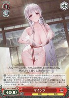 【ヴァイス】ＳＲ◇マインツ