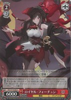 【ヴァイス】Ｃ◇ロイヤル・フォーチュン