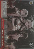 【ヴァイス】ＲＲＲ◇お祝いに一杯飲もうじゃない