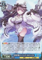 【ヴァイス】ＳＲ◇軽巡洋艦 パーミャチ・メルクーリヤ