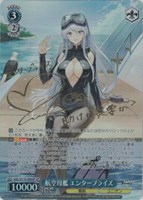 ヴァイス　航空母艦 エンタープライズ　SP カードリスト ｜ ヴァイスシュヴァルツ｜Weiβ Schwarz