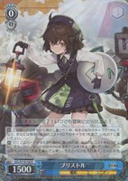 【ヴァイス】Ｒ◇ブリストル