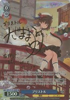 カードを売る/ヴァイスシュヴァルツ/2025年度作品(並び順:価格 カードを売る/ヴァイスシュヴァルツ/2025年度作品(並び順:価格