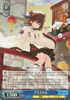 カードを買う/ヴァイスシュヴァルツ/2025年度作品/アズール