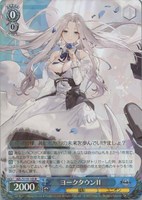 【ヴァイス】Ｒ◇ヨークタウンⅡ