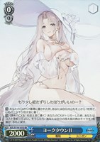 【ヴァイス】ＳＲ◇ヨークタウンⅡ