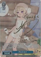 カードを買う/ヴァイスシュヴァルツ/2025年度作品/アズール カードを買う/ヴァイスシュヴァルツ/2025年度作品/アズール
