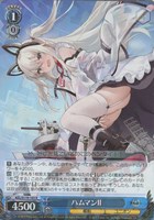 【ヴァイス】Ｒ◇ハムマンII