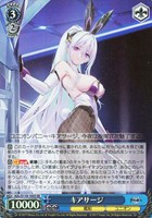 ヴァイス キアサージ　sp サイン　1枚 ヴァイス キアサージ sp サイン 1枚 キアサージ[サイン付