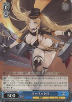 【ヴァイス】Ｕ◇ホーネットⅡ