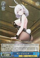 【ヴァイス】ＳＲ◇サン・ジャシント