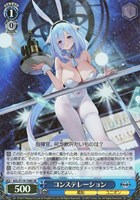 【ヴァイス】ＳＲ◇コンステレーション