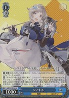 【ヴァイス】Ｕ◇シアトル