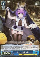 【ヴァイス】ＳＲ◇ヒューストンⅡ