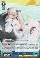 【ヴァイス】ＳＲ◇アンカレッジ