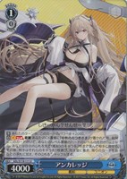 【ヴァイス】Ｕ◇アンカレッジ