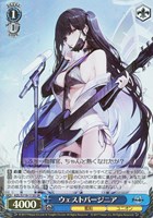 【ヴァイス】ＳＲ◇ウェストバージニア