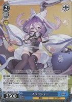 【ヴァイス】Ｕ◇フラッシャー