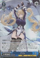 【ヴァイス】Ｕ◇グアム