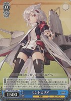 【ヴァイス】Ｃ◇モントピリア