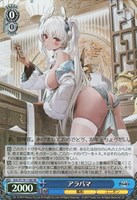 【ヴァイス】ＳＲ◇アラバマ