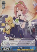 【ヴァイス】Ｃ◇モリソン