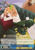 【ヴァイス】ＳＲ◇モリソン