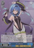 【ヴァイス】Ｃ◇ノーチラス